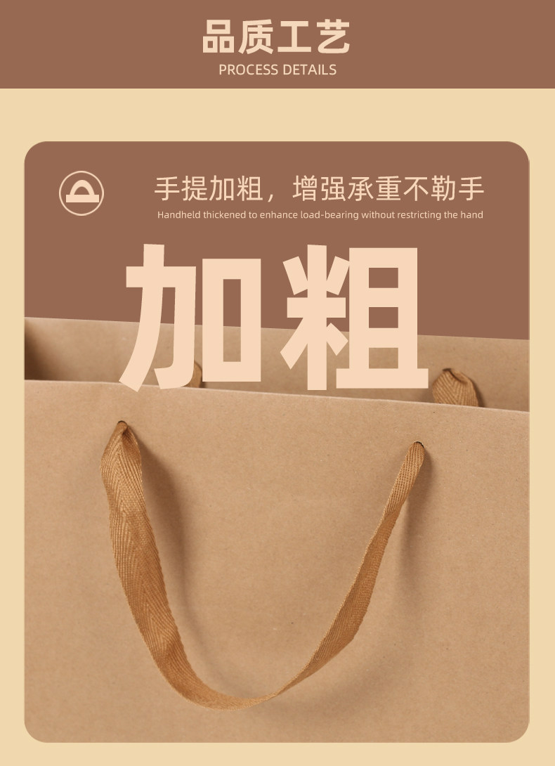 牛皮纸袋定制手提袋耐用酒店茶叶红酒土特产包装礼品袋外卖打包袋详情8