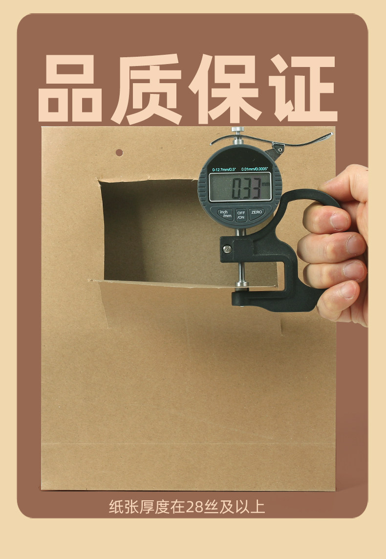 牛皮纸袋定制手提袋耐用酒店茶叶红酒土特产包装礼品袋外卖打包袋详情10