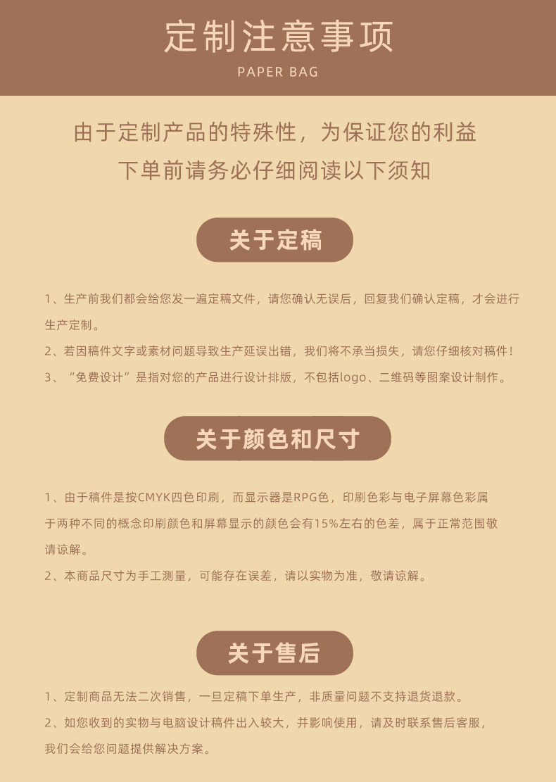 牛皮纸袋定制手提袋耐用酒店茶叶红酒土特产包装礼品袋外卖打包袋详情22
