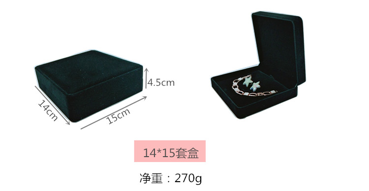 Coffret à bijoux OTHER   - Ref 3107025 Image 19