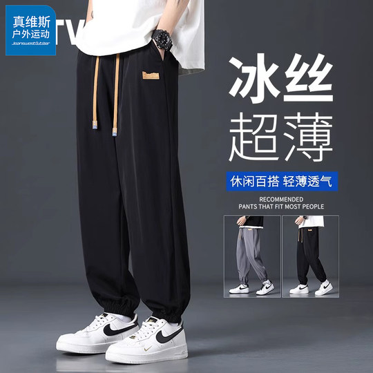 Jeanswest straight casual trousers and sweatpants with fleece for winter
