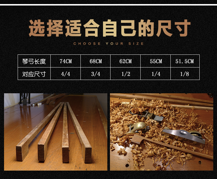 Gua Nili Violp Shop Piano Bow -_07.jpg