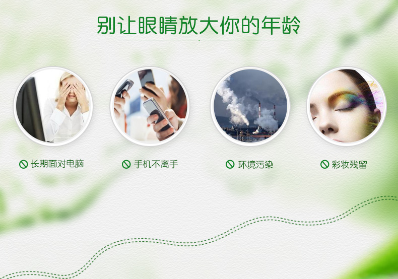 Jiaxue Aloe Moisturising Firming Eye Cream Desalination Eye Bag Dark Circle Fine Line Deep Moisturising Lock Moisturising Eye Serum serum dưỡng mắt