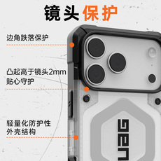 Чехлы, Накладки для телефонов, КПК uag适用iphone17pro/17promax手机保护壳探险系列magsafe磁吸保护套防摔全包高级百搭时尚