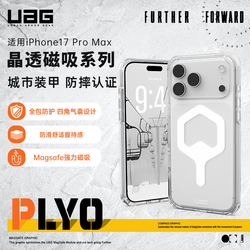 【New Product】Uag Compatible with Apple iPhone 17/17 Air/17 Pro/17 Pro Max Shockproof Phone Case Solid Color Crystal Clear Transparent Magsafe Magnetic Men's and Women's Phone Protective Cover Versatile 【New Product】Uag Compatible with Apple iPhone 17/17 Air/17 Pro/17 Pro Max Shockproof Phone Case Solid Color Crystal Clear Transparent Magsafe Magnetic Men's and Women's Phone Protective Cover Versatile