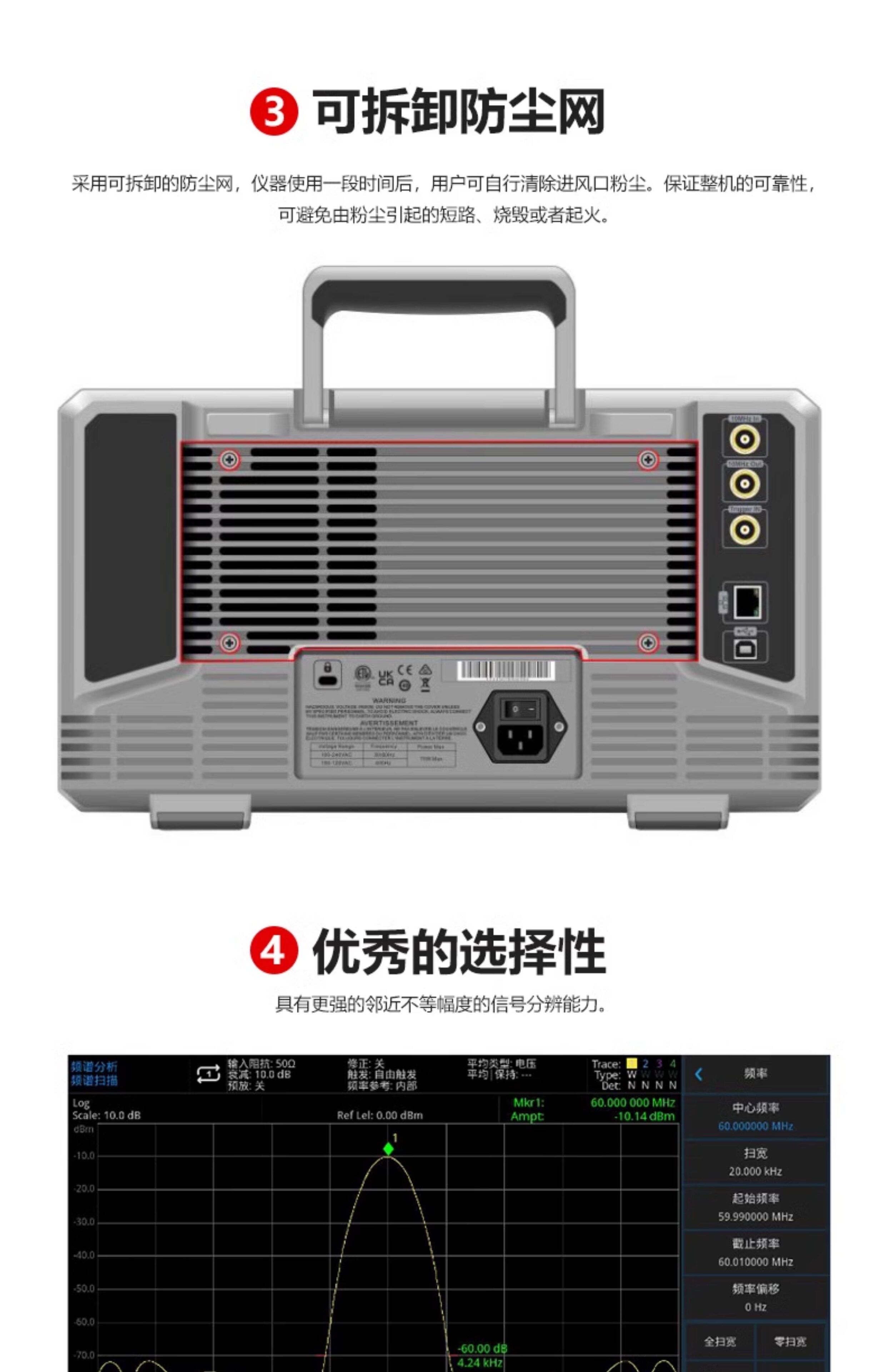Анализаторы спектра 优利德uts1015e频谱分析仪1.5ghz频谱仪扫频式数字数据储存跟踪源 UNI/T