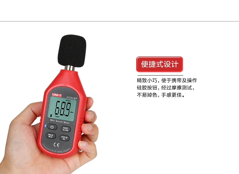 Uliide UT353 Máy đo tiếng ồn có độ chính xác cao Máy đo decibel công nghiệp Máy đo tiếng ồn hộ gia đình Phát hiện âm lượng tiếng ồn Máy đo mức âm thanh máy đo độ ồn extech cách đo tiếng ồn