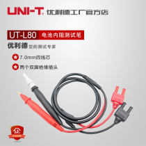 Ulide UT-L80 battery internal resistance test line suitable for battery internal Resistance Tester test bar