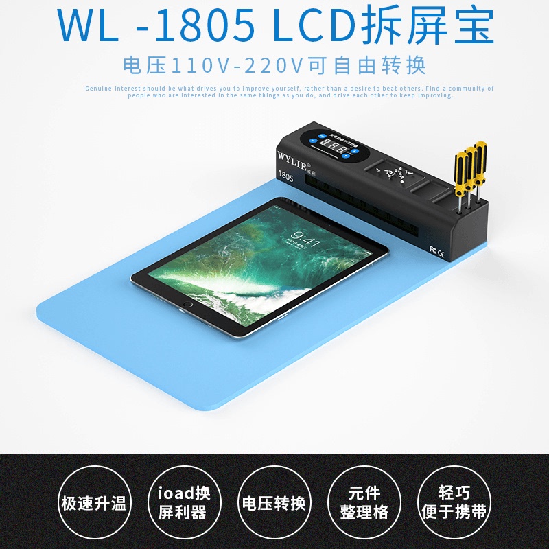 Willy's New Silicone Rubber Screen Removal Tool Constant Temperature Control Heating Plate for Mobile Phones and Tablets Heating Separator Heating Pad Willy's New Silicone Rubber Screen Removal Tool Constant Temperature Control Heating Plate for Mobile Phones and Tablets Heating Separator Heating Pad