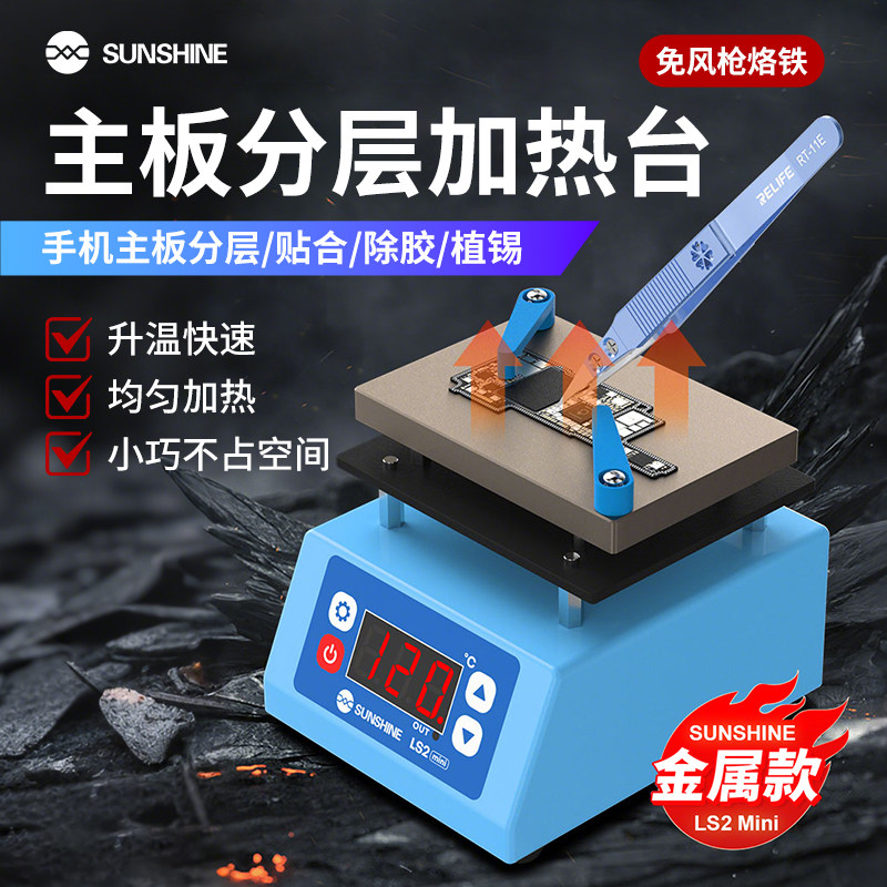 Xinxun mini digital display heating table: a must-have handy gadget for ...