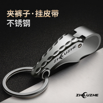  Mens stainless steel keychain ring under the clip hanging card belt Belt hanging waist casual elastic sweatpants Denim shorts