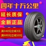 Double king lốp xe chính hãng 185 / 60R15 câm vận chuyển POLO Suzuki Vios Swift Yan Ya Li Shi Feng Fan - Lốp xe giá lốp xe ô to michelin