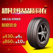 Double King 205 / 55R16 thương hiệu lốp xe mới chính hãng chống câm Mazda Fu Rui Si Passat - Lốp xe