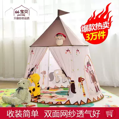 Children's tent indoor girl princess House home baby baby Indian castle children's home wine Game House