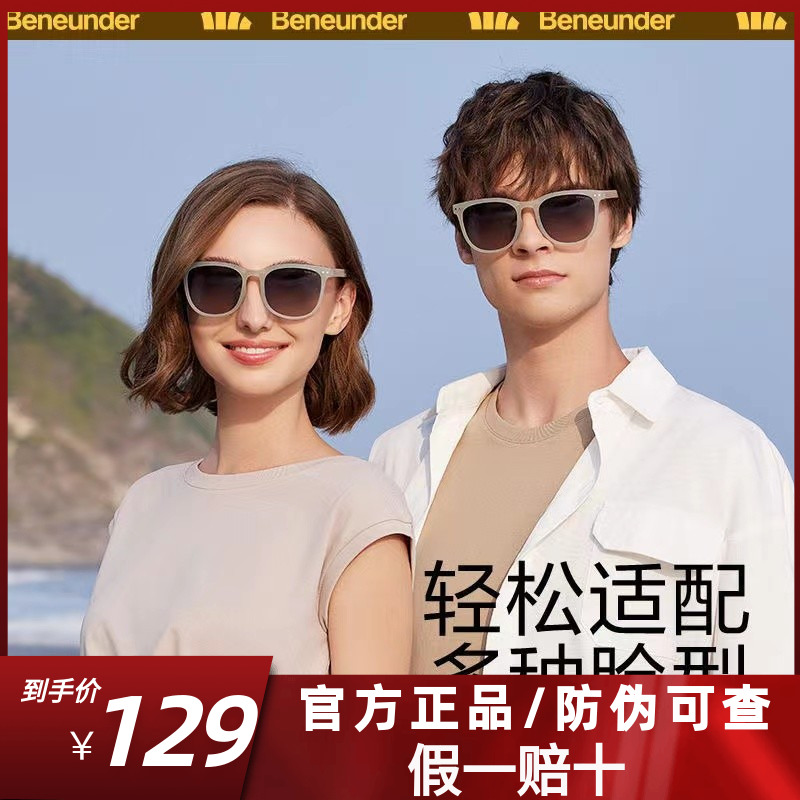 Banana Folding Sunglasses Women's Sunscreen Glasses Anti-UV Sunglasses Men's Focused Sunglasses Driving Glasses Summer