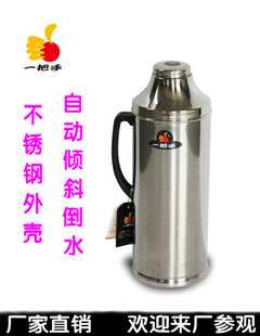 A hand warm bottle stainless steel household heat bottle automatic heating pot heating pot 5103A glass gall 5 lb