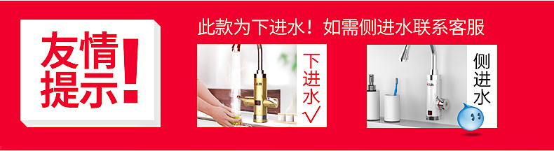 bình ariston Vòi nước nóng điện Chigo là loại máy nước nóng nhanh, nhà bếp nhỏ kho báu đã được tiết kiệm nước và điện máy nuocs nóng