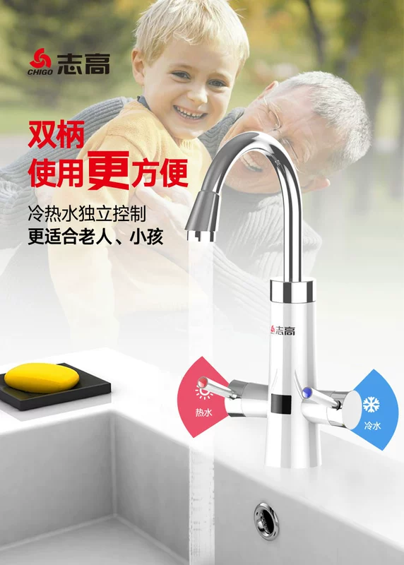 Vòi nước nóng điện Chigo là loại máy nước nóng nóng nhỏ bếp kho báu nhà tiết kiệm điện tự làm nóng nước nhanh - Máy đun nước