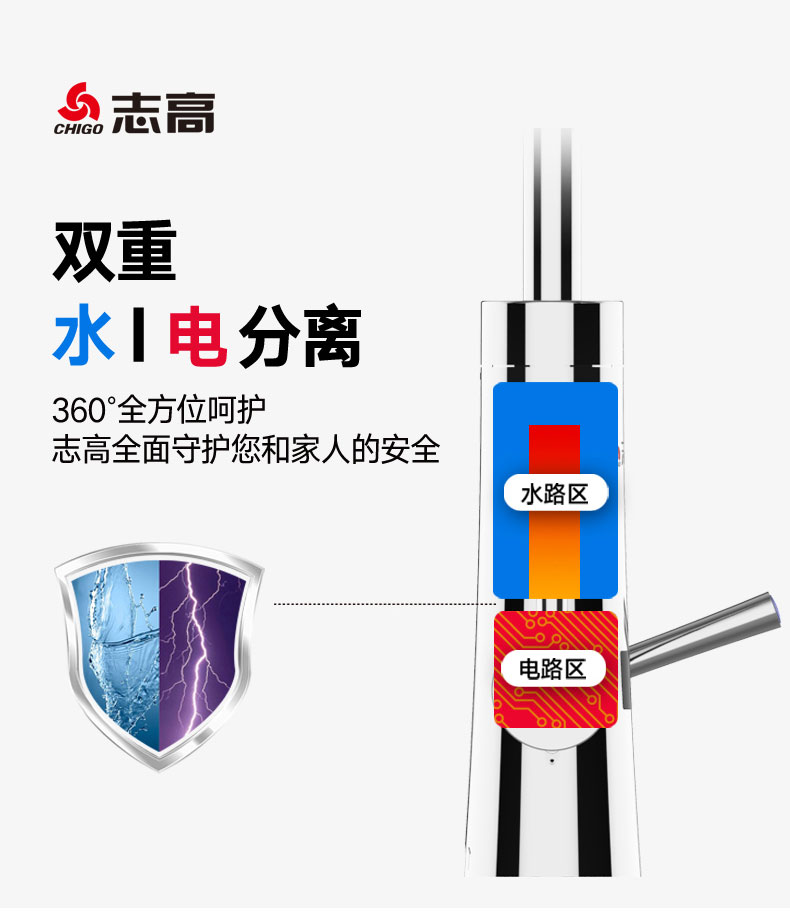 máy nóng lạnh kangaroo Vòi nước nóng điện Chigo là loại máy nước nóng nóng nhỏ bếp kho báu nhà tiết kiệm điện tự làm nóng nước nhanh - Máy đun nước giá bình năng lượng mặt trời