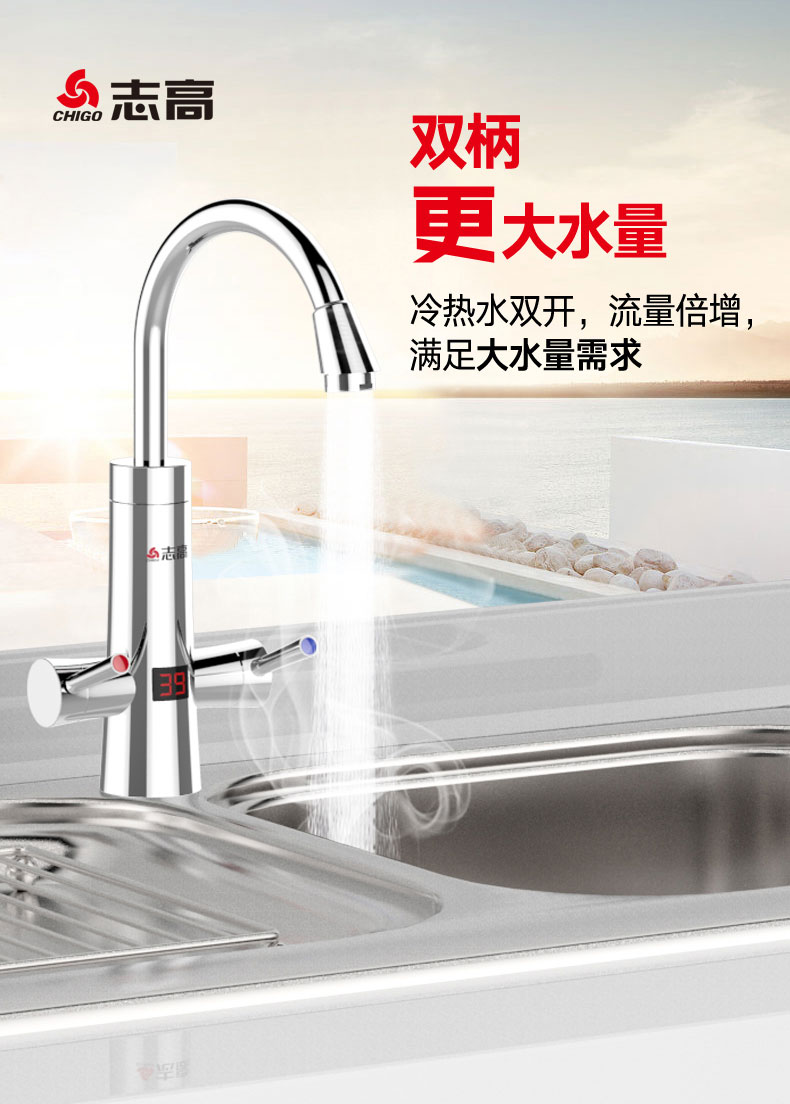 máy nóng lạnh kangaroo Vòi nước nóng điện Chigo là loại máy nước nóng nóng nhỏ bếp kho báu nhà tiết kiệm điện tự làm nóng nước nhanh - Máy đun nước giá bình năng lượng mặt trời