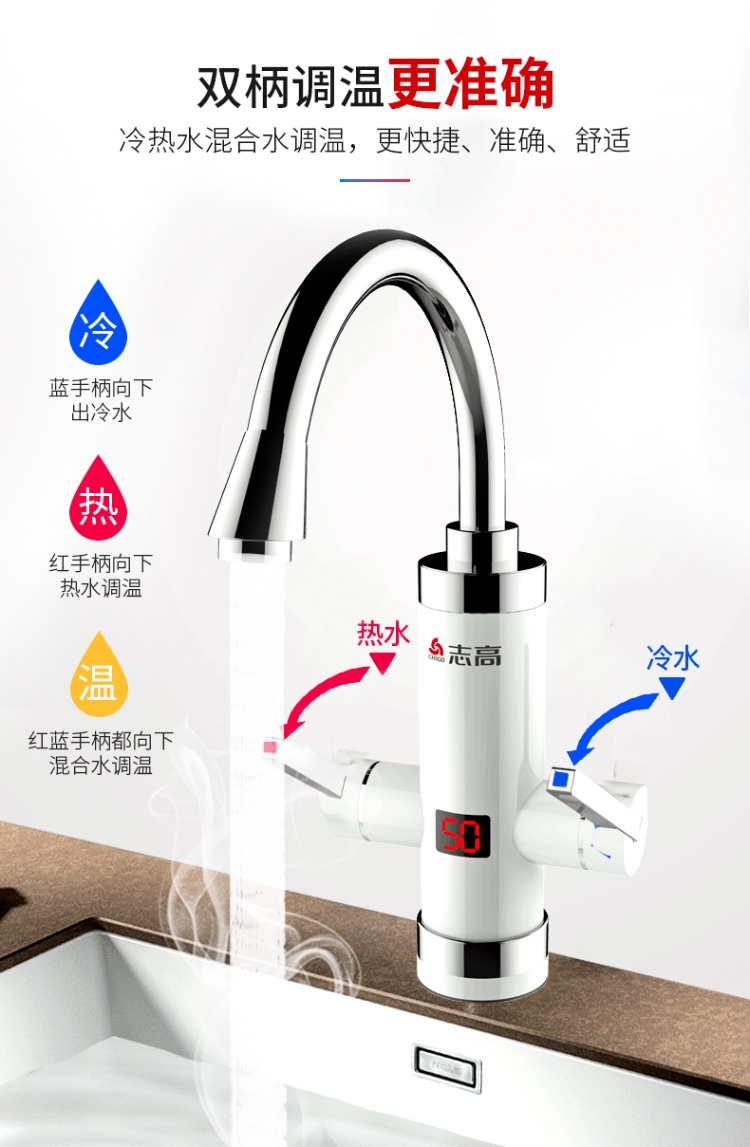 bình ariston Vòi nước nóng điện Chigo là loại máy nước nóng nhanh, nhà bếp nhỏ kho báu đã được tiết kiệm nước và điện máy nuocs nóng