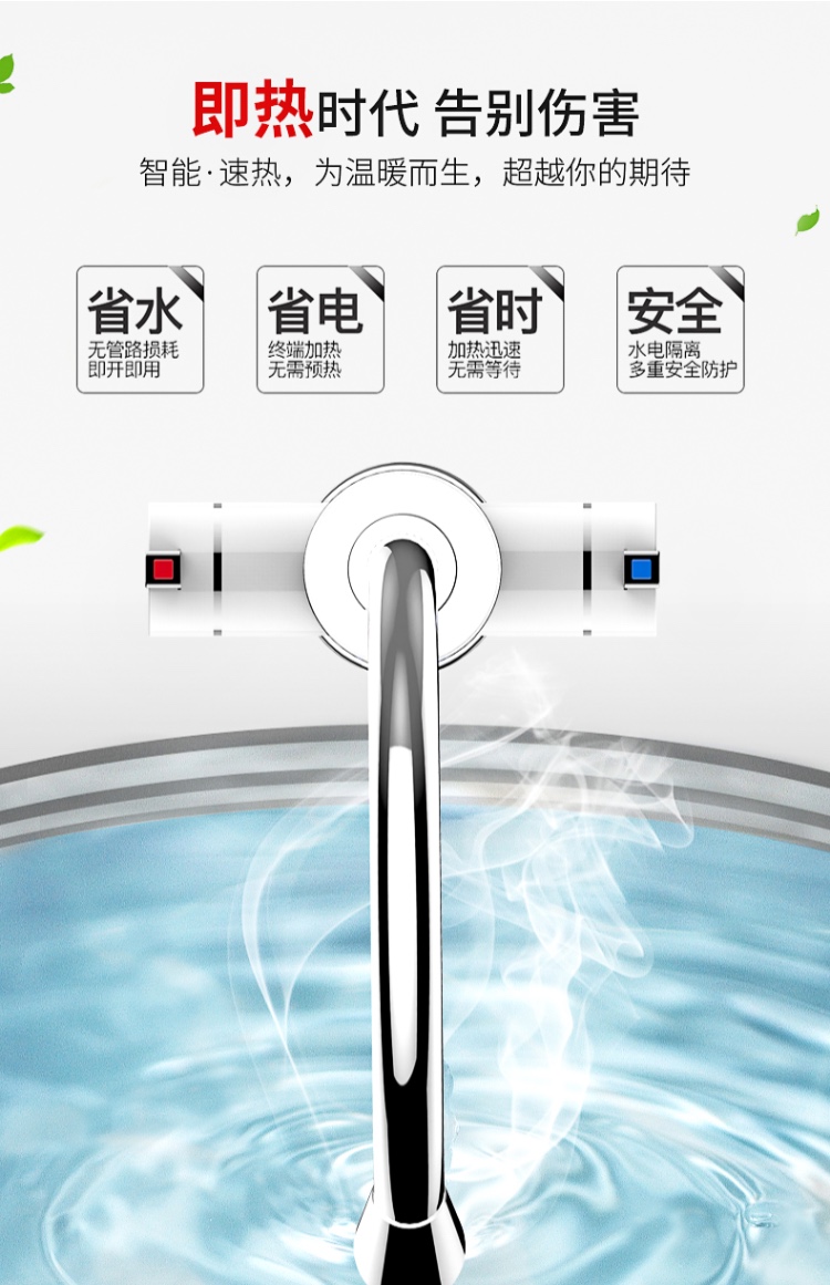 bình ariston Vòi nước nóng điện Chigo là loại máy nước nóng nhanh, nhà bếp nhỏ kho báu đã được tiết kiệm nước và điện máy nuocs nóng