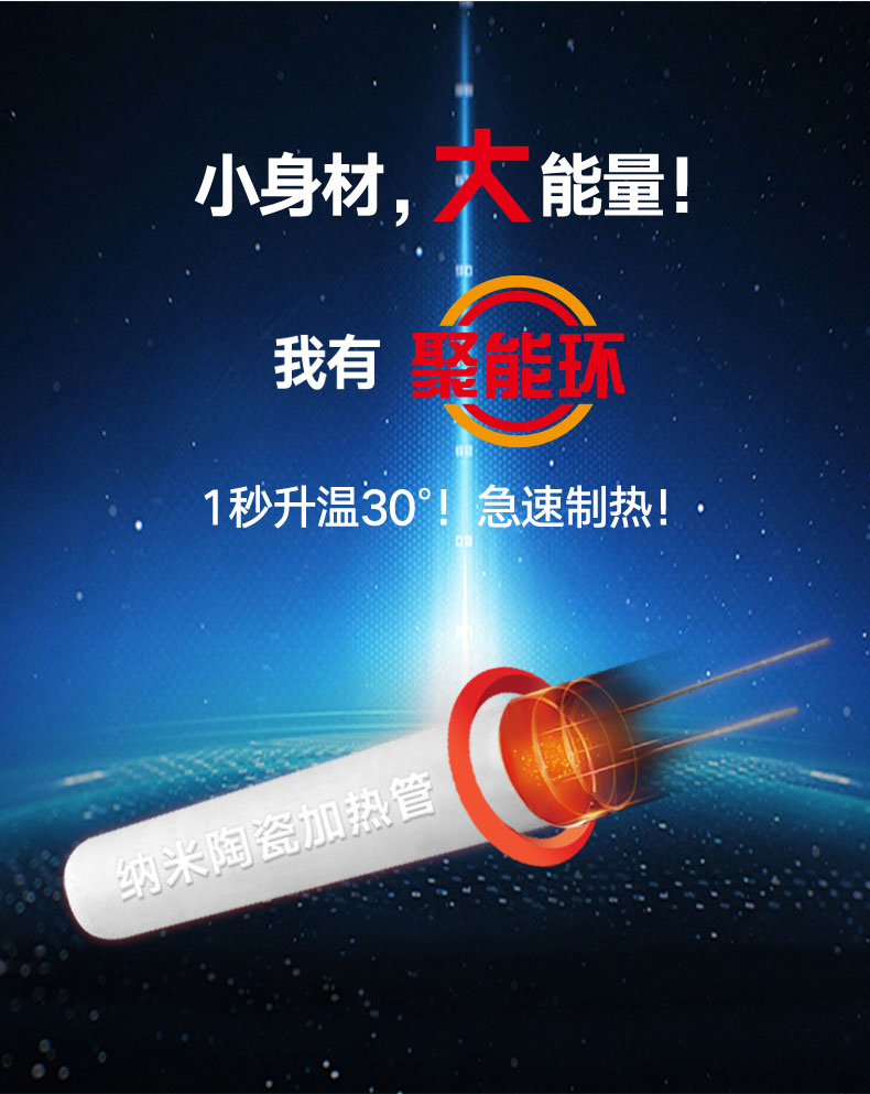 bình nước năng lượng mặt trời Chigo / ZG-DS9 phòng tắm vòi nước nóng điện ngay lập tức - Máy đun nước bình nóng lạnh năng lượng mặt trời