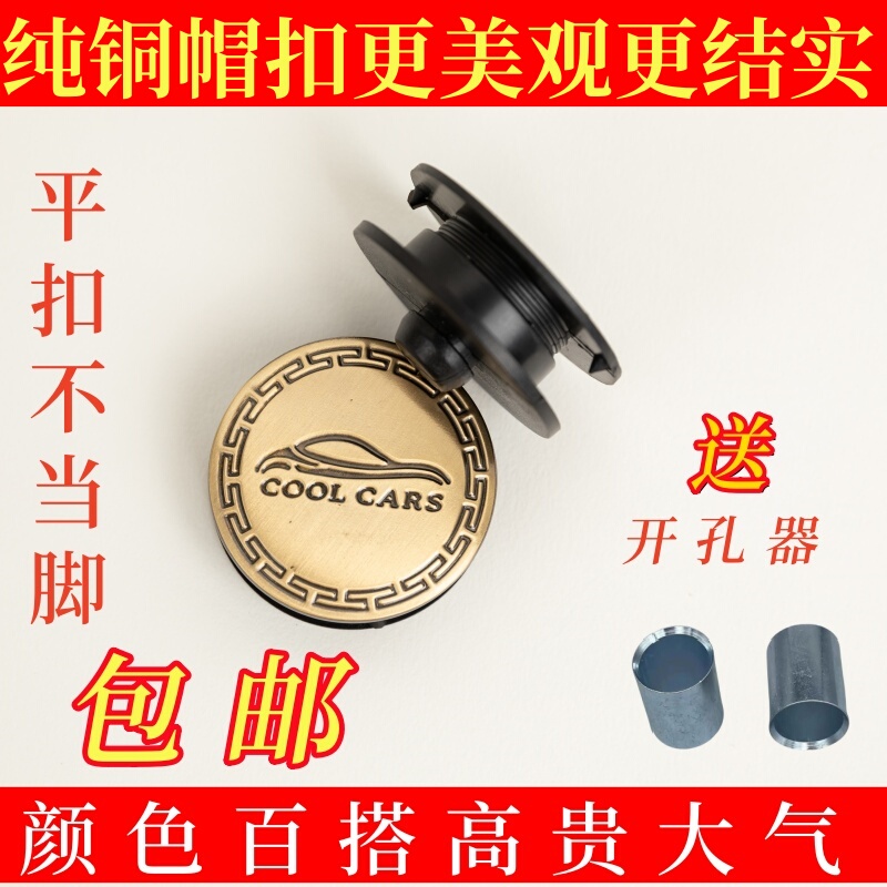 Car Floor Mat Clip Wire Loop Double-Layer Anti-Slip Snap Plastic Buckle Carpet Floor Mat Fixing Clip Detachable Snap
