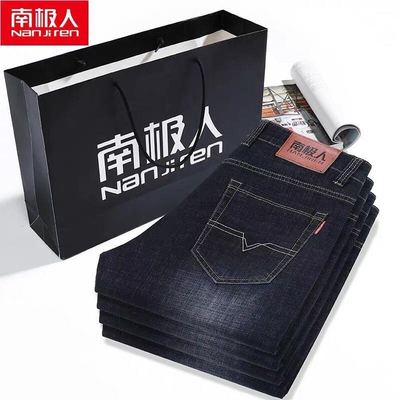 南极人男士牛仔裤春季休闲中腰牛仔裤男裤宽松牛仔裤男长裤潮青年