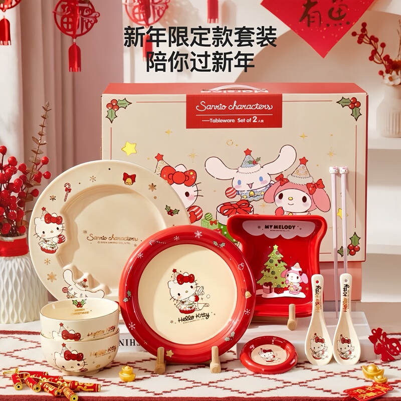 Sanrio Co-Branded Hello Kitty Tableware Set, Household Ceramic Bowl and Plate Set, Wedding, Housewarming, Birthday Gift