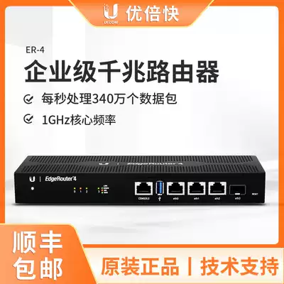 UBNT Uber Fast EdgeRouter ER-4 Enterprise Hardware Acceleration Gigabit Wired Router
