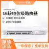MikroTik CCR1016-12S-1S 12 SFP 10 Gigabit Multi-Service High-end ROS Router