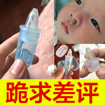 American baby nasal aspirator Newborn Baby Baby Baby nose cleaner anti-reverse flow mouth suction snorting