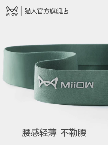 Шелковые трусы, дышащие штаны для школьников, подходит для студента