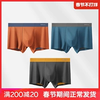 E-модель [120 кусочков модального шелкового шелкового антибактериального] темно-серого + красно-серого + темно-зеленый [3 части]