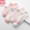 Товары от 猫人服饰旗舰店