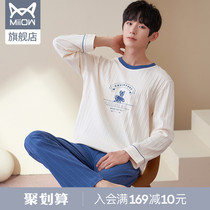 Cat People Sleepwear Mens Spring Summer Xinjiang Pure Cotton 2021 New Home Suits Loose Big Code Two Suits