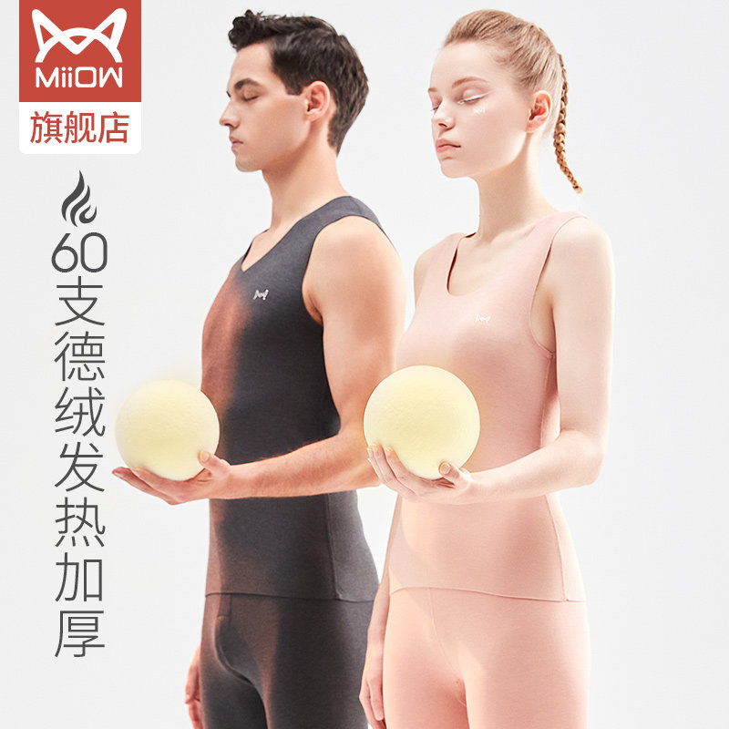 Cat Man 60 Develed fever Fever Coat Women Winter Thickening Plus Thin Suede Lovers Autumnilly blouses Vest Men