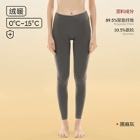 【Волосатый бархатный нагревает высокую талию】-блокновую коноплю пепла