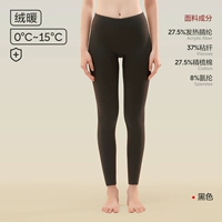 Стиль [80 горячий бархатный нагрев утолщен и тонкий бархат] Женщины-черные