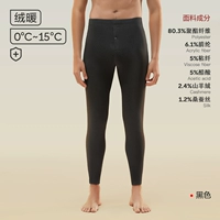 Стиль [обновленное кашемирное шелковое тепло] мужская черная