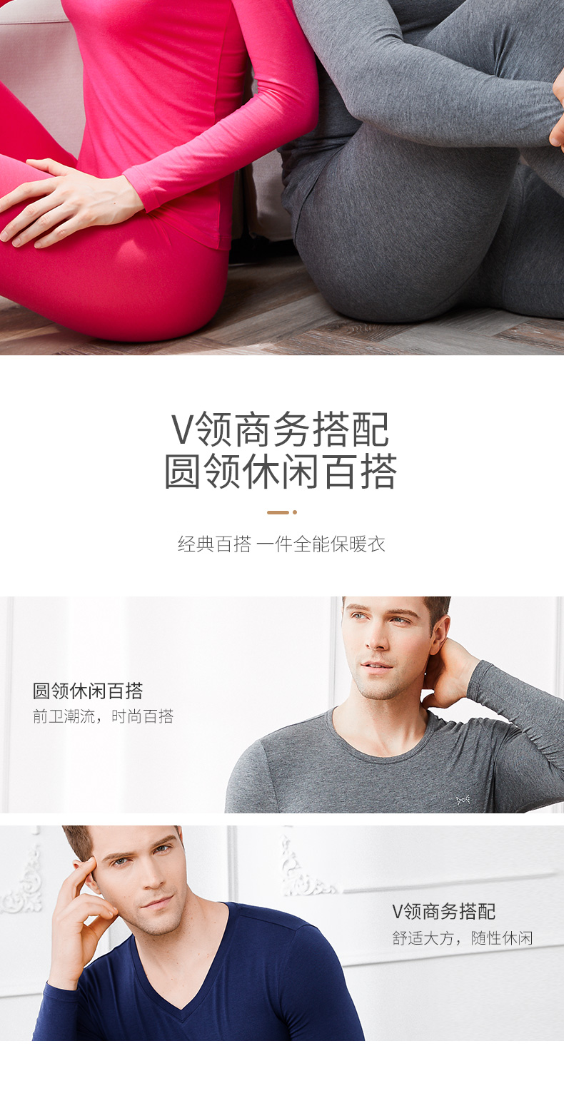 猫人 男女款高支精梳棉 弹力秋衣秋裤套装 图11