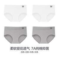 [Антибактериальный уровень 7А + чистый хлопок не щиплет ягодицы] Серый + серый + белый + белый