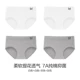 【7A级抑菌+纯棉不夹臀】灰色+灰色+白色+白色