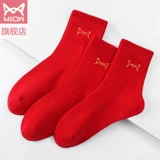 Детский оберег на день рождения, красный удерживающий тепло чай улун Да Хун Пао, носки подходит для мужчин и женщин, увеличенная толщина