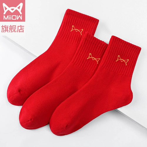 Детский оберег на день рождения, красный удерживающий тепло чай улун Да Хун Пао, носки подходит для мужчин и женщин, увеличенная толщина