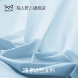 Шелковые антибактериальные летние тонкие трусы, дышащие штаны, шорты