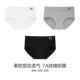 【7A级抑菌+纯棉不夹臀】黑色+白色+灰色