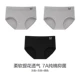 【7A级抑菌+纯棉不夹臀】灰色+灰色+黑色
