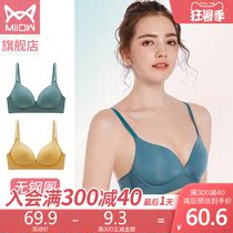 Cat man underwear Womens small chest gathered summer thin section incognito no rim bra Womens sexy beauty back breathable bra